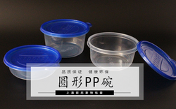 15oz圆形PP碗一次性环保塑料盒外卖便当打包餐具带盖塑料包装盒