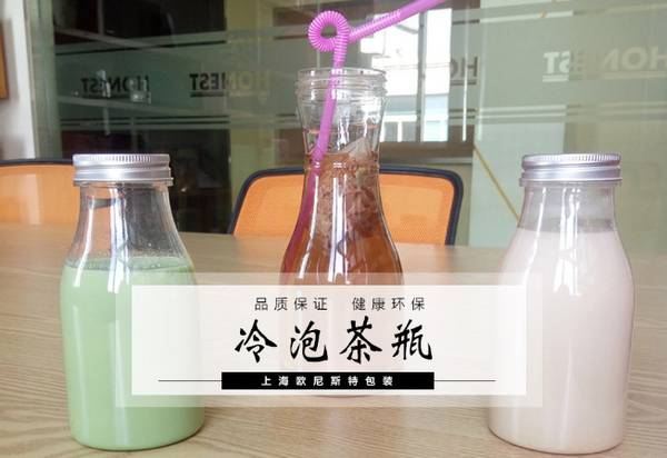 创意冷泡茶瓶 大容量透明塑料瓶冰桔茶瓶果汁饮料杯饮品杯