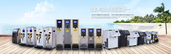 厦门金海科吧台设备有限公司