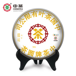 中茶黃印 普洱茶