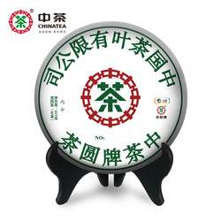 中茶綠印 普洱茶