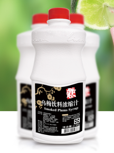 恋乌梅饮料浓缩汁