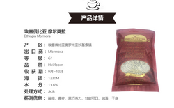 巴拿馬 翡翠莊園 巴爾米拉 RFA 進(jìn)口精品咖啡生豆