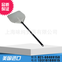進(jìn)口Lloydpans不銹鋼比薩鏟