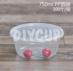 DIYCUP 750ml圆形塑料打包碗一次性快餐外卖保鲜饭盒整箱批发