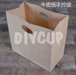DIYCUP牛皮纸手拎袋 一次性纸袋方底纸袋咖啡店纸袋外卖纸袋50个