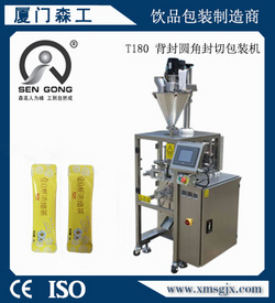 T180 背封圓角封切包裝機(jī)