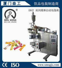 G84Y 雙列液體自動(dòng)包裝機(jī)