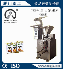 T60BF-100 全自動(dòng)粉末包裝機(jī)