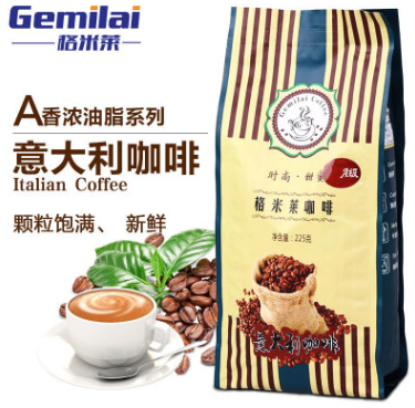 格米莱非进口意式咖啡豆新鲜烘焙商用拉花练习深烘焙咖啡豆