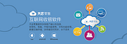 天店零售收银软件