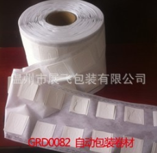 滴漏式挂耳咖啡过滤袋 手冲咖啡滤纸卷材自动封口挂耳咖啡包装袋