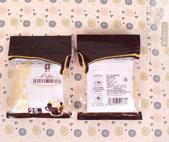 挂耳咖啡过滤袋25枚装咖啡粉滤纸袋手冲咖啡滤纸袋挂耳咖啡包装袋