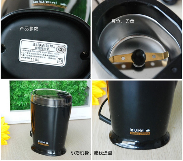 电动磨豆机 TSK-927S