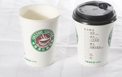 420CC咖啡紙杯：格萊仕、星巴克、85°C等專用咖啡紙杯