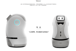 Mingo酒店智能机器人系统