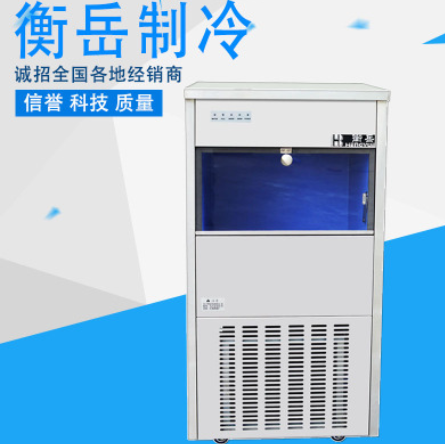 衡岳280P雪花机冰机制冰机奶茶店酒吧专用商用冰机