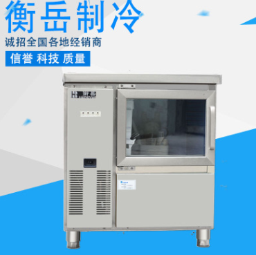 衡岳吧台制冰机HY-150P水吧台指示灯制冰机酒店奶茶店咖啡店专用