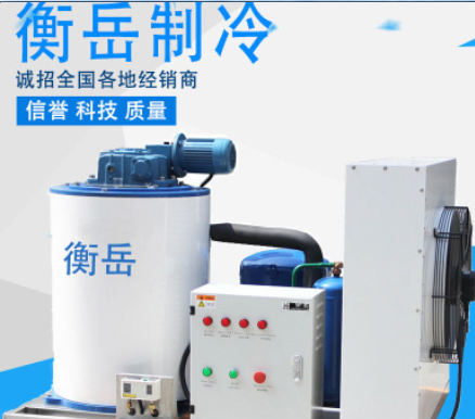 衡岳制冰机方冰机厂家80P产冰量36kg奶茶店酒吧饭店餐厅专用冰机