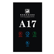 门口指示牌OYL-ES26B-A