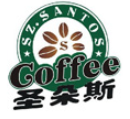 深圳市圣多斯咖啡食品有限公司