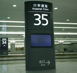 上海浦东国际机场标识系统