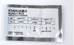 上海美得利多功能透明口罩專用過(guò)濾片/防pm2.5／防霧霾／防油煙
