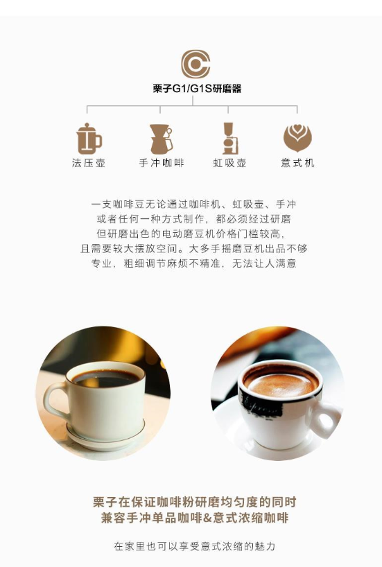 泰摩栗子G1咖啡磨豆机 满足专业需求 便携式手冲研磨机 CNC钢磨芯 