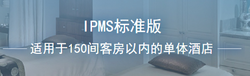 单店标准版