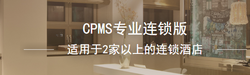 连锁版