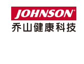 乔山健康科技（上海）有限公司