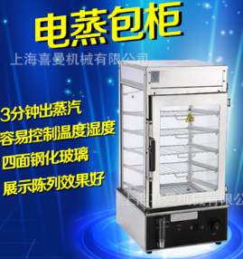 商用台式5层蒸包机蒸包子机食物陈列柜蒸包柜 耐用发热丝 节能