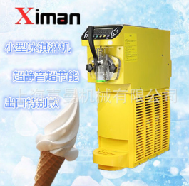 冰淇淋机器商用小型 实验室专用迷你冰激凌机 黄黑可选