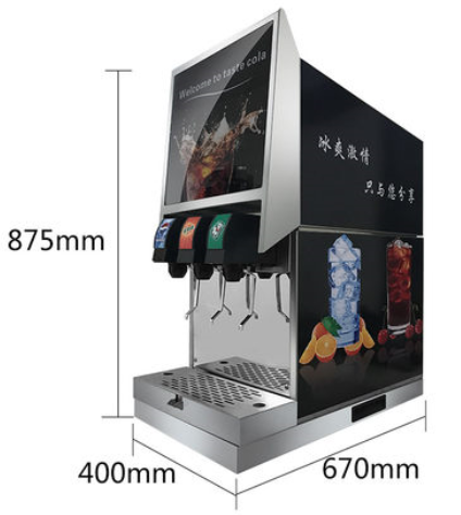 东贝可乐机商用全自动碳酸饮料机百事可乐雪碧现调机冷饮机果汁机 
