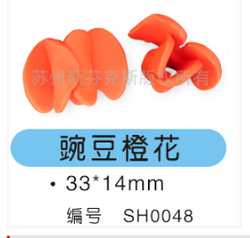 豌豆橙花 巧克力裝飾