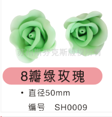 8瓣綠玫瑰 巧克力裝飾