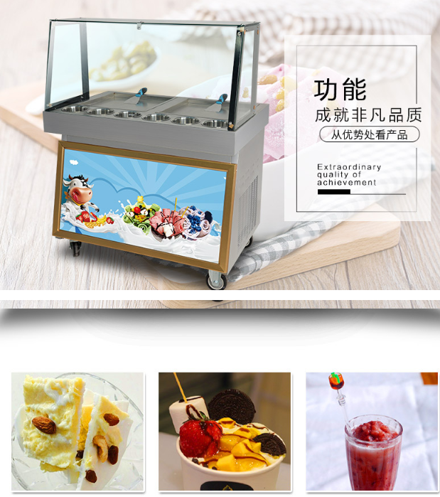 商用炒酸奶机双锅双压缩机炒冰淇淋卷机炒冰机全自动水果炒冰