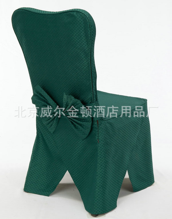 高档酒店椅套