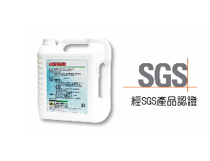 食品級清潔劑SD-50