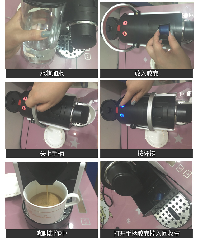 雀巢系统胶囊咖啡机Nespresso coffee capsule machine