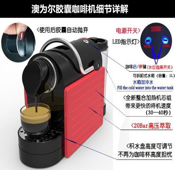 雀巢系统胶囊咖啡机Nespresso coffee capsule machine