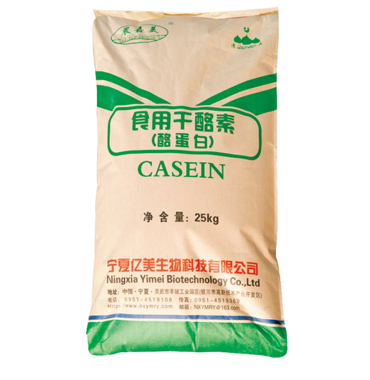 食品级干酪素 