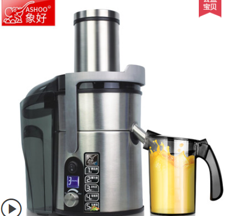 象好商用榨汁机大口径全自动渣汁分离果汁店奶茶店鲜榨水果原汁机 