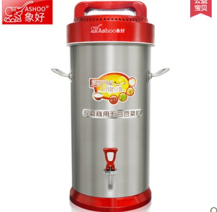 象好SH-22L大型商用豆浆机早餐食堂用全自动型加热现磨不锈钢饭店 