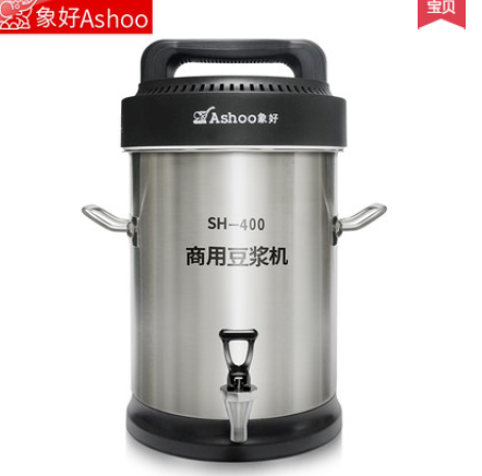 象好商用豆浆机现磨加热全自动大容量浆渣分离免滤早餐磨浆机大型 