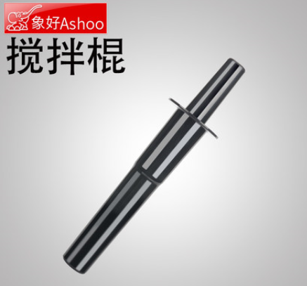 象好原装搅拌棒 SH-998 1060 721 1080 
