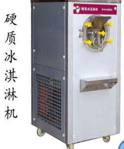 硬質(zhì)冰淇淋機