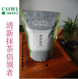 抹茶粉 日式抹茶粉优质细腻奶茶 食用烘焙绿茶粉保健食品
