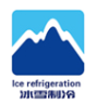 沧州冰雪制冷设备有限公司