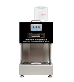 臺(tái)式牛奶雪花機(jī)HLD-200NT-S-水冷型